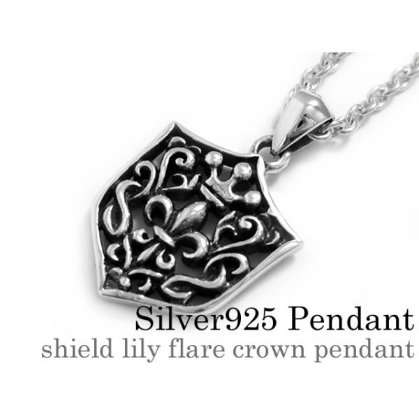 シールドリリーフレアクラウンペンダント (トップのみ) ネックレス
