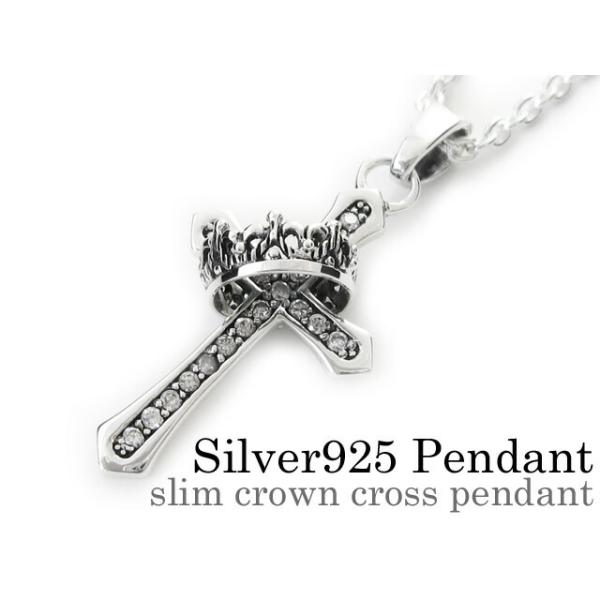 スリムクラウンクロスペンダント (トップのみ) ネックレス メンズ シルバー925 アクセサリー :bap-1611-top:シルバーアクセサリーBinich - 通販 - Yahoo!ショッピング スリムクラウンクロスペンダント (トップのみ) ネックレス メンズ シルバー925 アクセサリー :bap-1611-top:シルバーアクセサリーBinich - 通販 - Yahoo!ショッピング