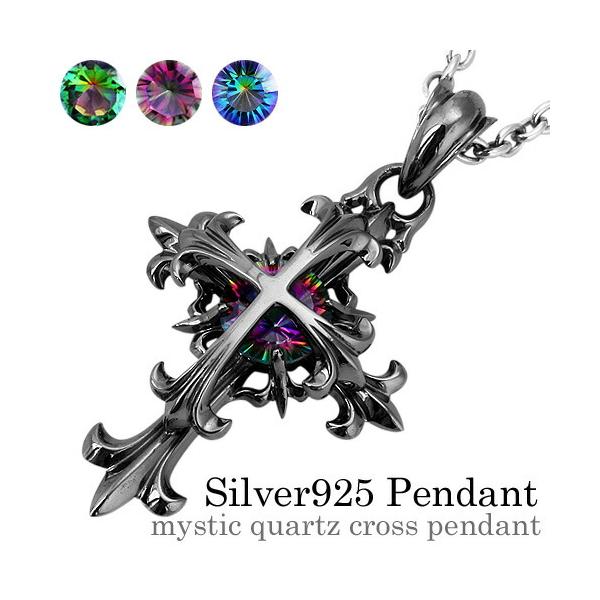 ミスティッククォーツ クロス ネックレス メンズ ペンダントトップ シルバー925 ブラックロジウム 2連 チェーンなし メンズアクセサリー 男性用 レディース