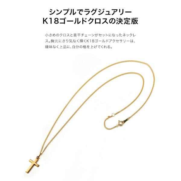18金 ネックレス K18 ネックレス ゴールド クロス メンズ レディース シンプル 喜平チェーン ゴールドアクセサリー イエローゴールド オシャレ Buyee Buyee Japanese Proxy Service Buy From Japan Bot Online