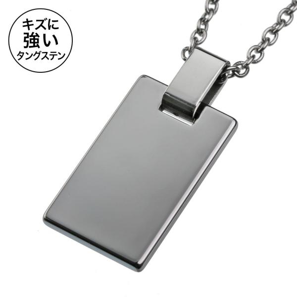 タングステン タグプレートネックレス メンズ 薄型 ドッグタグ シンプル 重厚 アズキチェーン付き ステンレスチェーン 長さ調整 重ね付け モード アクセサリー