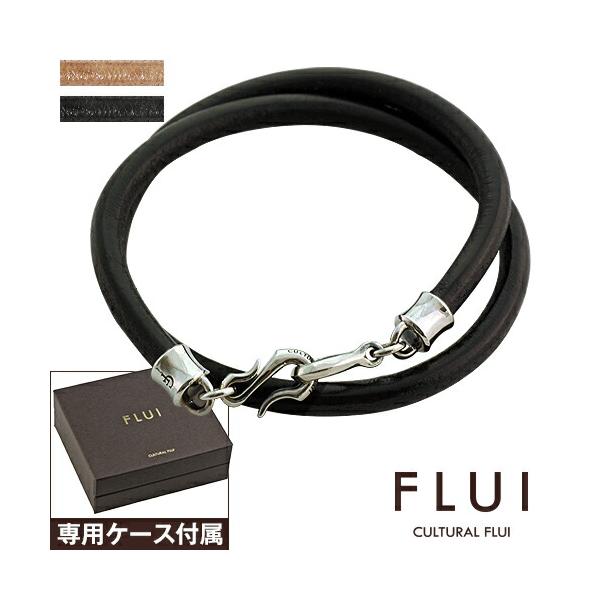 FLUI ツインレザーブレスレット メンズ ブランド シルバー925 国産レザー 2連 ブラック ナチュラル S M L フルイ 革ブレスレット シンプル メンズアクセサリー