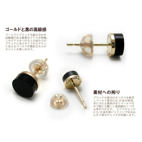 Flui フルイ ピアス メンズ ブランド K10ゴールドカラムピアスw オニキス シンプル Cultural Flui カルトラルフルイ 片耳用 1個売り Buyee Buyee 提供一站式最全面最專業現地yahoo Japan拍賣代bid代拍代購服務 Bot Online