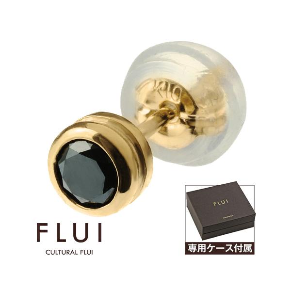 FLUI ブラックダイヤモンドピアス メンズ 片耳用 K10 10金 0.1カラット 一粒 スタッド ブラック 小さめ 覆輪留め ブランドピアス 男性用 シンプル フルイ 宝石