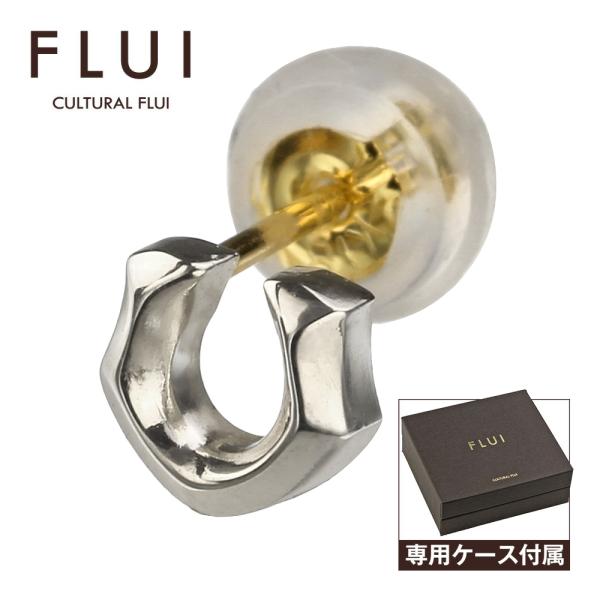 FLUI ホースシューピアス メンズ 片耳用 シルバー925 K18ゴールドポスト 馬蹄 小さめ スタッドピアス シルバー ブランドピアス シンプル 男性用 ミニピアス