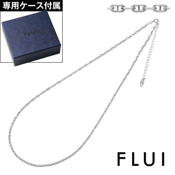 FLUI ロロマリーナチェーンネックレス メンズ シルバー925 55cm 2.5mm幅 マリーナチェーン アンカーチェーン 細め アジャスター付き チェーンのみ ネイティブ風