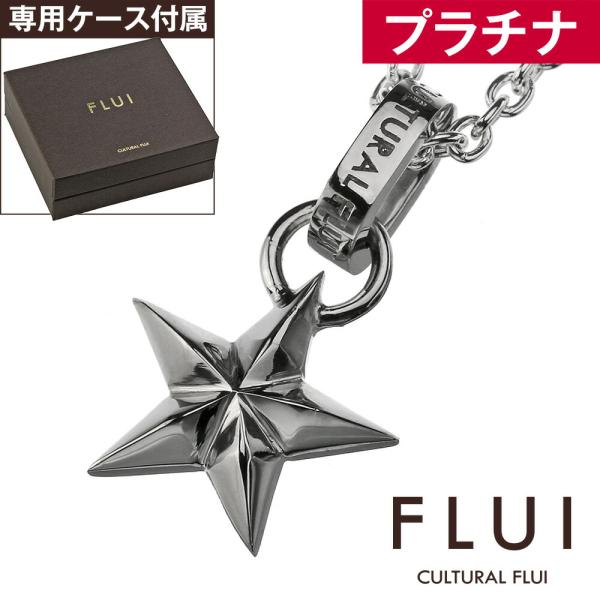 星 ネックレス ブランド メンズの人気商品 通販 価格比較 価格 Com