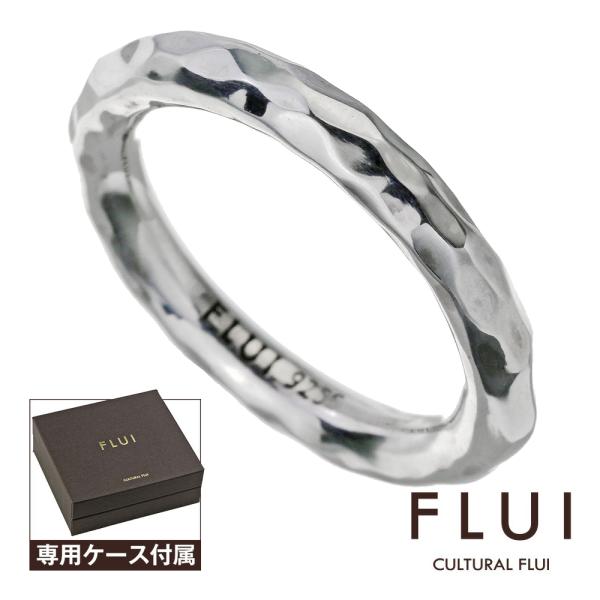 FLUI ラウンドハンマード リング メンズ 指輪 シルバー925 槌目 甲丸 内甲丸 シンプル ブランド メンズアクセサリー 男性用指輪 シルバーリング 重ね付け 丸み