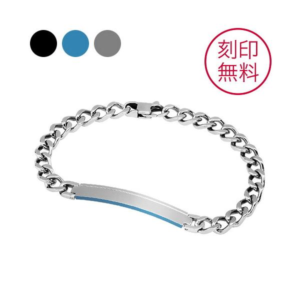 IDプレート喜平ブレスレット メンズ 316Lステンレス 6mm幅 刻印 名入れ チェーンブレスレット ブラック ブルー シルバー PVD 3色 男性用 腕輪 IDブレスレット