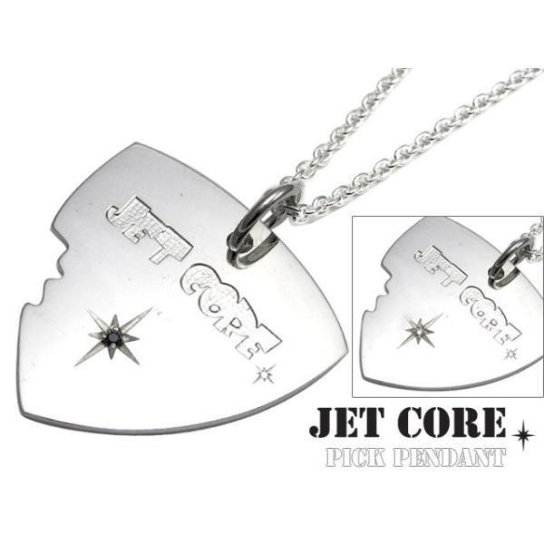Jet Core ジェットコア ピックペンダント トップのみ シルバー925 アクセサリー ブランド メンズ 音楽 楽器 バンド Jcp004 シルバーアクセサリーbinich 通販 Yahoo ショッピング