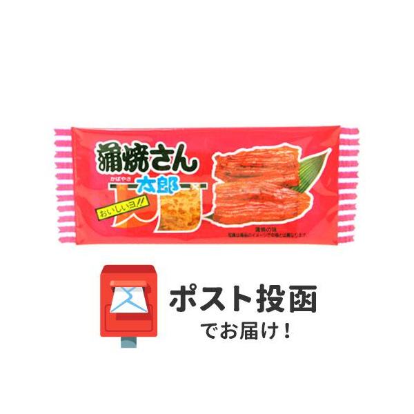 かばやきさんたろす、オーダーメイドページ、お一人様限定 蒲焼さん太郎 : BINOTOKI Yahoo!店 - 通販 - Yahoo!ショッピング