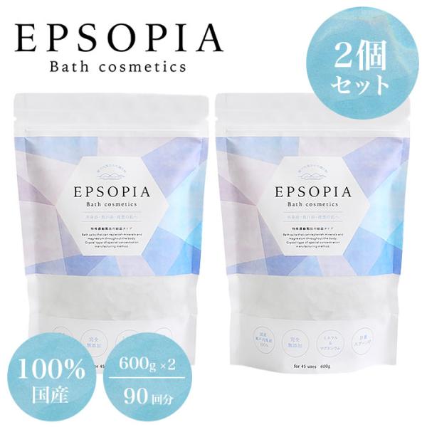 100％国産、完全無添加、赤ちゃんの入浴にもご使用いただけます。頭皮から顔・体のお肌からミネラル補給・スキンケア自然な天然成分で素肌をいたわります。浸圧性が高いミネラル＋マグネシウム半身浴に発汗浴に美肌活に足湯にミネラルとマグネシウムを全身...