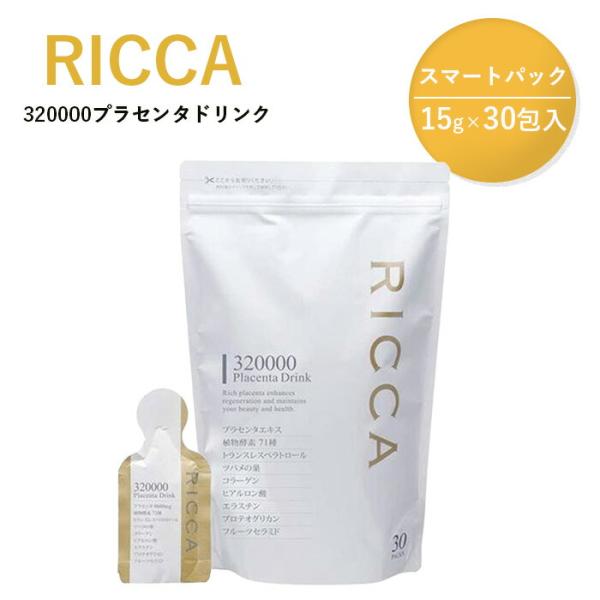 ■内容量30包入 450mL(1包/15mLx30)■原材料名プラセンタエキス、水飴、ガラクトオリゴ糖液糖精製蜂蜜、エリスリトール、醗酵酸味液、米醗酵調味料濃縮キウイフルーツ果汁、植物醗酵エキス、コラーゲンペプチド燕の巣加工品（デキストリン...