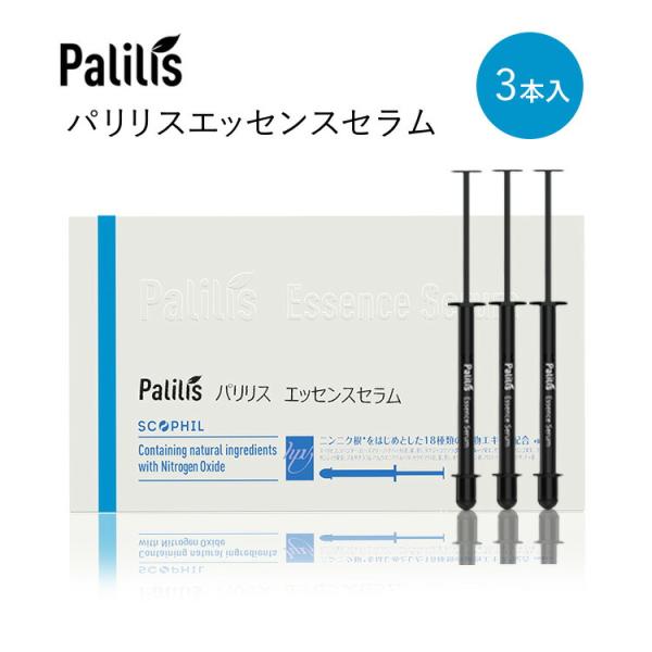 限定クーポン パリリス エッセンスセラム 3本入り Palilis 美容液 膣用