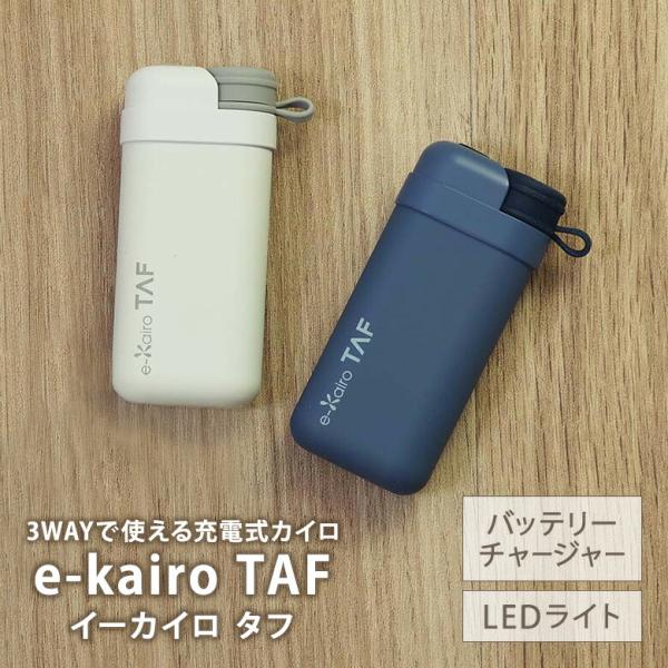 ■内容物本体充電用ケーブルストラップ出力用変換ケーブル■型番EK-TF23■カラーネイビーグレー■サイズ約99×45×23mm■重量約143g■仕様・充電入力（Type-C）：DC 5V 2A Max.（ USB電源）充電出力（Type-C...