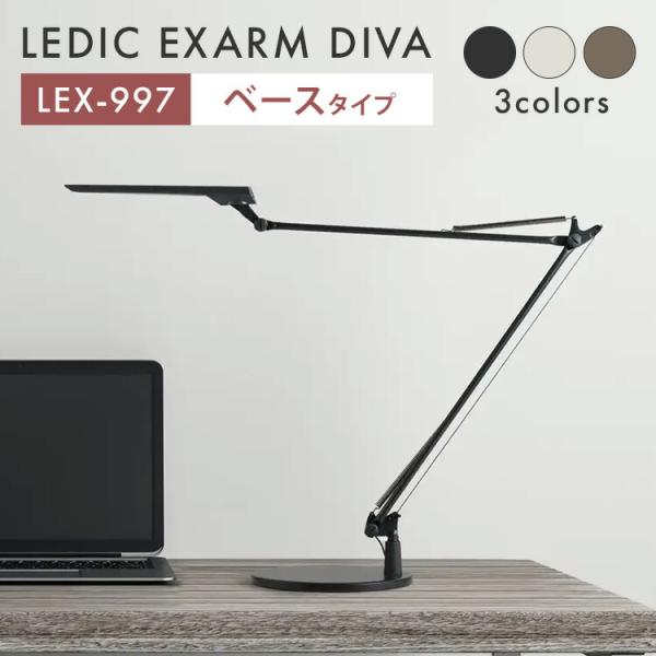 ■サイズ幅1100×奥行210×高さ1100mm■重量3.5kg■素材樹脂／アルミ／スチール■機能タッチレスON／OFFスイッチ5段階調光／5段階調色■消費電力6.4W(最大)■器具光束530lm■色温度6500〜2700Kエグザーム/LE...
