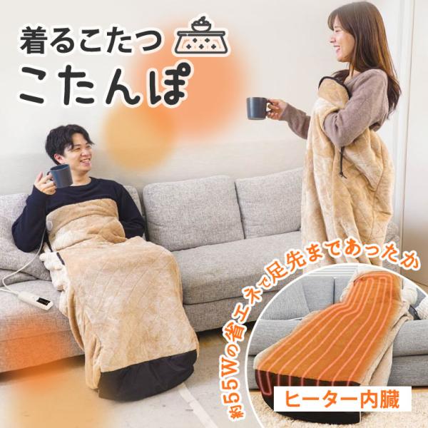 ■型番TBKTKTSJU■カラーホワイト■天板サイズ(約)幅570×奥行310×高さ15mm■毛布サイズ(約)幅1260×奥行1500mm■土台重量(約)0.9kg■天板重量(約)1.5kg■毛布重量(約)1.1kg■デスク材質MDF、AB...