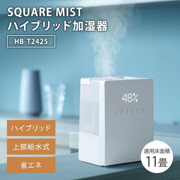 THREEUP（スリーアップ） 500円OFFクーポン 上部給水式ハイブリッド