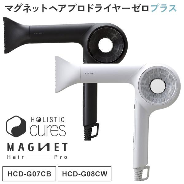 HOLISTIC cures（ホリスティックキュアーズ） ホリスティックキュア