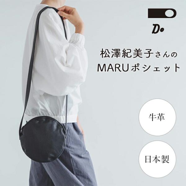 CLASKA Gallery & Shop ”DO” クーポン発行中 CLASKA DO Original 松澤