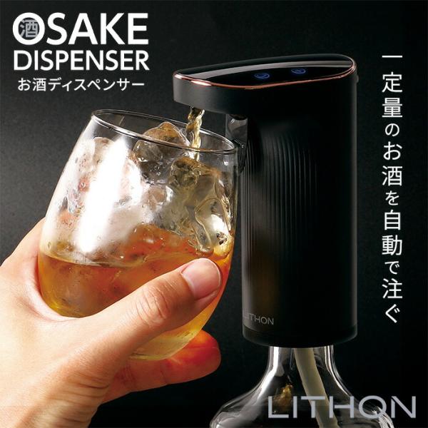 ■製品コードKDA-001B■サイズ（約）W50×D85× H125mm■重量（約）195g（ボトルキャップ・チューブ含まず）■材質本体：ABS・PPチューブ：シリカボトルキャップ：シリコーン■セット内容本体チューブ×2（300mm×1、4...