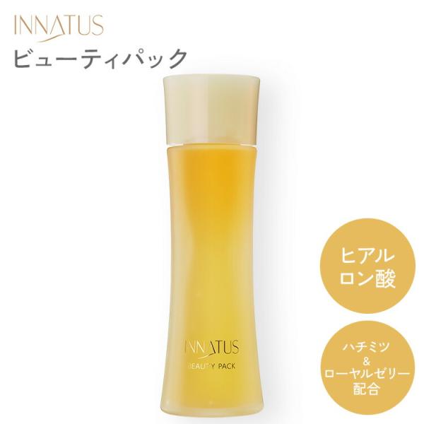 INNATUS クリーム & ビューティパック INNATUS イナータス ビューティパック BEAUTY PACK 120ml パック