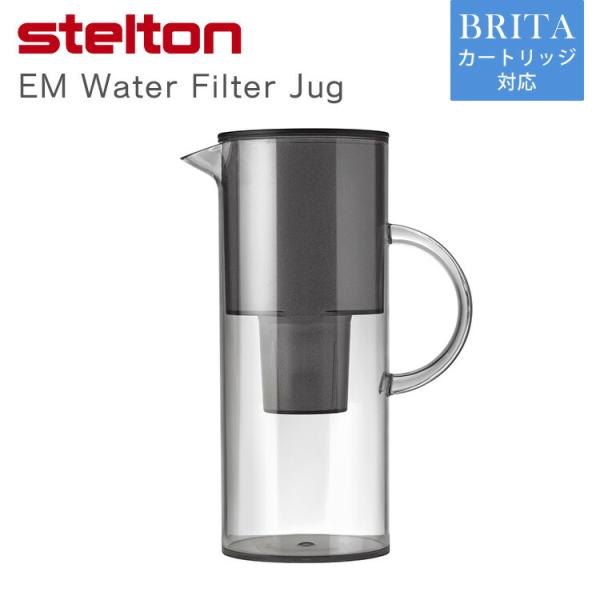 100円OFFクーポン STELTON EM Water Filter Jug ステルトン イーエム ウォーターフィルタージャグ 2L 浄水器 BRITA ブリタ カートリッジ 浄水 デンマーク