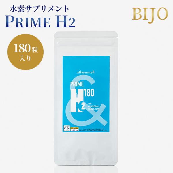 水素サプリメント　2個 DHC dhc サプリ 【 公式 】 スーパーエイチツー 30日分【水素