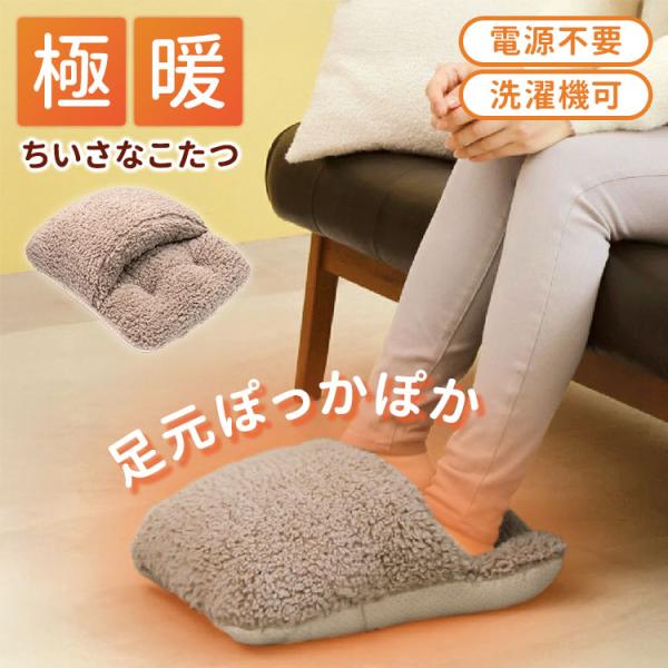 ■サイズ（約）縦38・横33・厚み12（cm）■重量（約）350g■材質生地：ポリエステル100％中材：ポリエステル100％滑り止め：シリコーン■原産国中国製■備考・洗濯機可（ネット使用）※洗濯後はブラシで毛並みを整えてください。・本品は「...