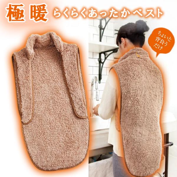 ■カラーブラウン■サイズ長さ約70cm■適応サイズバスト：72〜94cm、身長：146〜170cm■重量（約）185g■材質ポリエステル100％■洗濯表示洗濯機洗い可（ネット使用）■広告文責Local Design株式会社080695318...