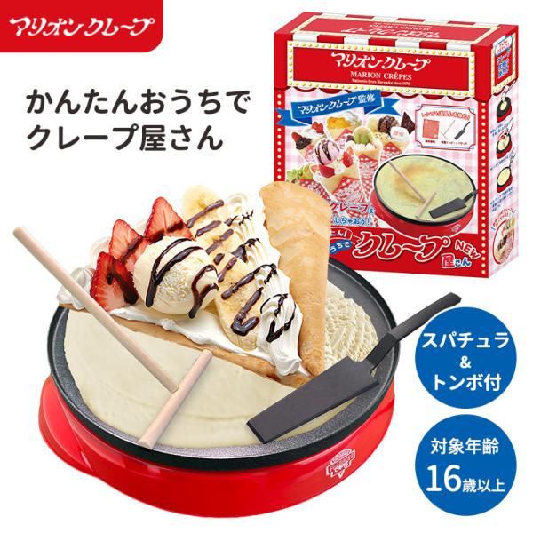 ■付属品木製トンボ、スパチュラ、ミニ巻紙(6枚)、取扱説明書■サイズ（約）W285×H60×D265mm■重量（約）700g■仕様電源：AC100V消費電力：650W自動温度調節器：サーモスタット固定式有効コード長：1.3m連続使用時間：約...