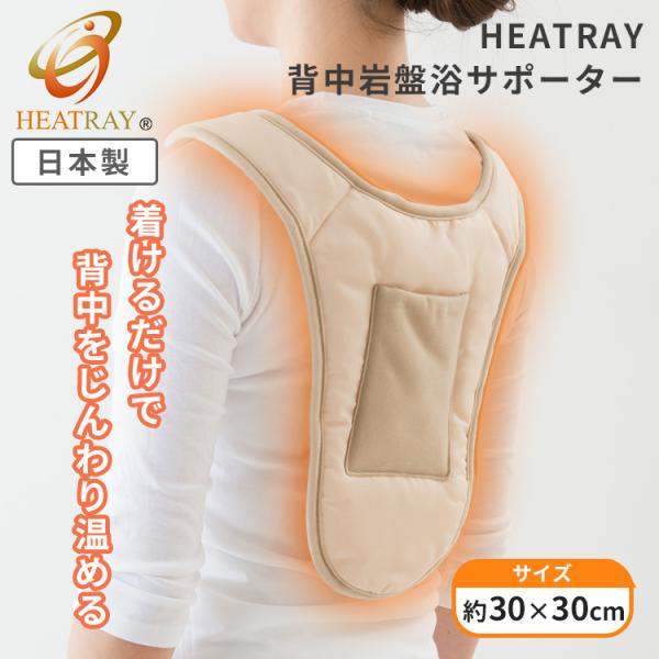 ■型番BE0051■サイズ約30×30cm■材質生地／ポリエステル100%中わた／ポリエステル100%(天然鉱石含有)■お手入れについて手洗い可■生産国日本■広告文責Local Design株式会社08069531884ユメロン黒川/be0...