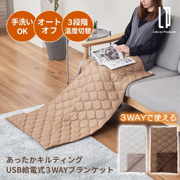 新品 3wayブランケット ホワイト 現行品 MAMBO ブランケット 3WAYブランケット : ZOZOTOWN Yahoo!店 - 通販