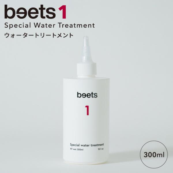 ■内容量300ml■付属品プラノズル1個入り■香りマンダリンスカルプケア/スカルプ/頭皮マッサージ/ヘアトリートメント/顔/頭皮/自然/ペプチド/リフトケア/天然植物オイル/アボカド/マカダミア/ひまわり/アブラナ/癖毛/くせ毛/クセ毛/傷...