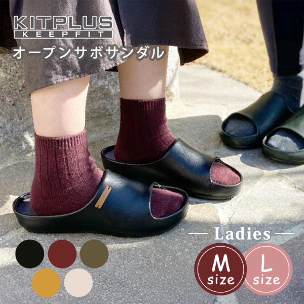 ■カラーブラックワインオリーブマスタードアイボリー■型番XG-12920■適応サイズ目安【M】23.0〜23.5（cm）【L】24.0〜24.5（cm）■材質甲：合成皮革　甲裏、インソール表面：ポリエステル100％　インソール本体：EVA　...