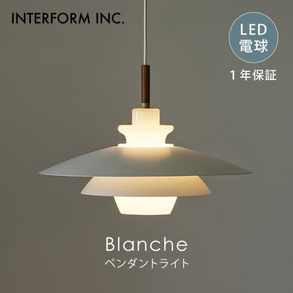 INTERFORM（インターフォルム） クーポン発行中 INTERFORM Blanche