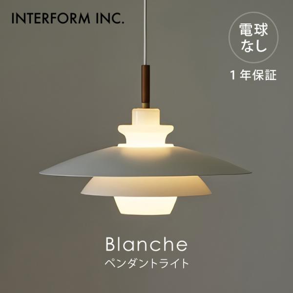 INTERFORM（インターフォルム） クーポン発行中 INTERFORM Blanche