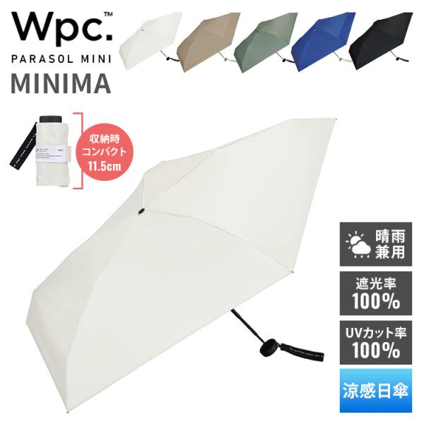 Wpc. Wpc. MINIMA 日傘 手開き式 48cm 晴雨兼用 ミニマ 完全遮光100
