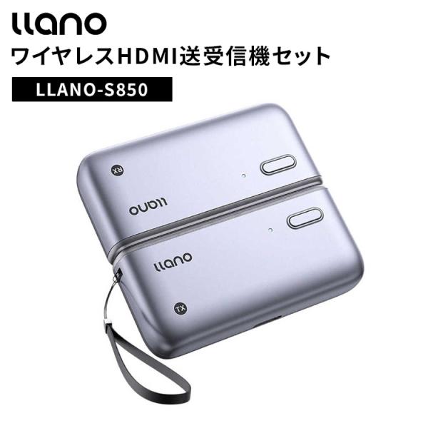 llano ワイヤレスHDMI送受信機セット 簡単接続 スマホ テレビ パソコン ミ ラーリング 音画同期 ミラーモード 拡張モード Type-C充電 WIFI不要 設定不要