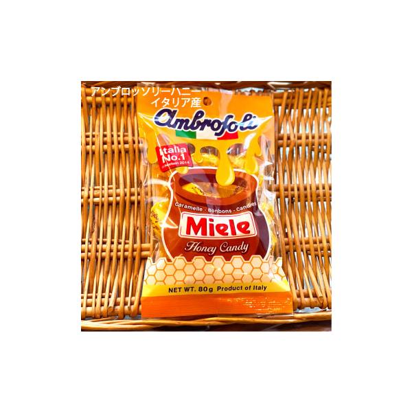 アンブロッソリー ハニー キャンディ はちみつ イタリア産 キャンディ 飴 イタリアハチミツ屋さんがはじめたキャンディーメーカー製 自然の味を大切にしていますイタリア最大のハチミツメーカーが作るキャンディ。中から豊潤なハチミツが溶けだします...