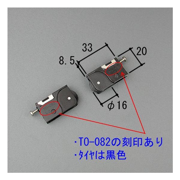 三協アルミ 補修部品 戸車 99WD6511S0-KC 網戸 戸車 立山アルミ 網戸 戸車 TO082