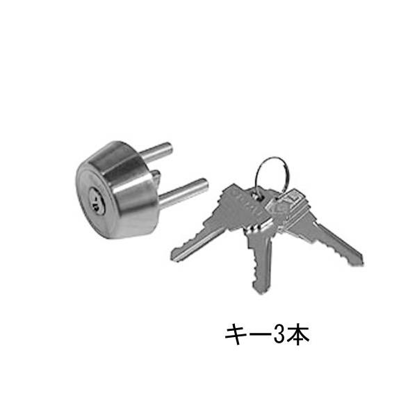 GOAL TX 三協立山アルミ 補修部品 シリンダ― キッチスター 勝手口ドア PKD5104-S