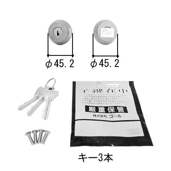 GOAL GK GD シリンダー 三協立山アルミ セルウイン 補修部品 玄関ドアシリンダー PKD6250S