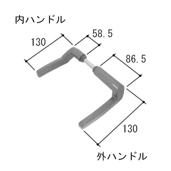 値下げ依頼された方の専用品 GOAL 三協立山アルミ レバーハンドル CRM 補修部品 PKT2313