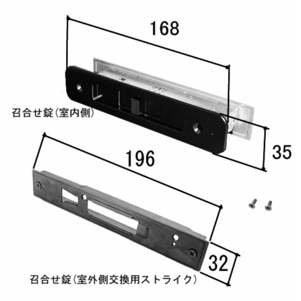 三協アルミ 引き戸錠 季更 WD3087-03 MIWA SL