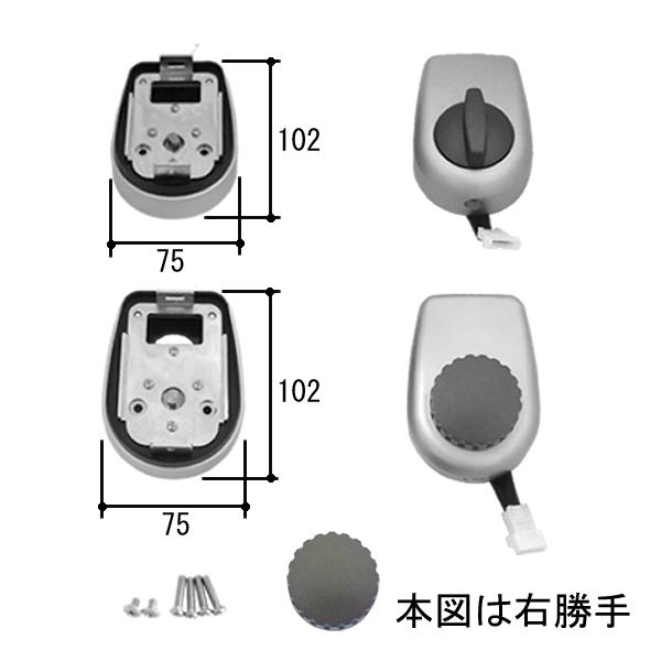 GOAL 三協アルミ 玄関ドア 電動サムターン WD9597 STK V18 GOAL 三協アルミ 玄関ドア 電動サムターン WD9597 STK V18
