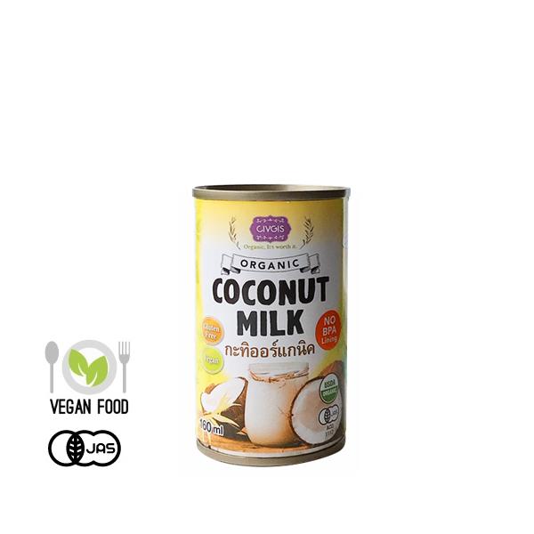 オーガニックココナッツミルク,有機ココナッツミルク,タイ展ココナッツミルク,ビオココナッツミルク,シナグロココナッツミルク