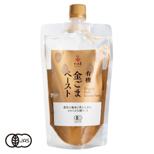 有機金ごまペースト [250g]ごまの王様『金ごま』100%のペースト(ねりごま)です。有機金ごまを和田萬伝統の技法で焙煎し、特別な臼(うす)で何回も丁寧につぶしてペースト状に仕上げました。芳醇なコクと官能的な香りが特徴です。ごまの栄養をま...