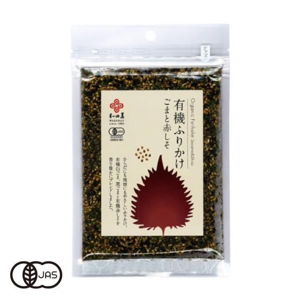 有機ふりかけ ごまと赤しそ [30g]醤油で味付けしたごまと、有機赤しそをブレンドしました。ごはんやおにぎり、お茶漬けだけでなく、サラダや和風パスタにもよく合います。