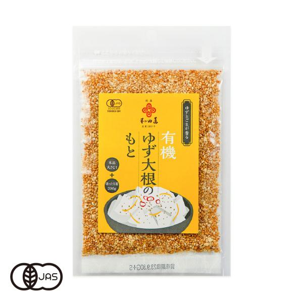 切った大根に和えるだけで、ゆず大根を手軽につくれます。有機ゆずが爽やかに香る化学調味料無添加のオーガニック調味料です。大根だけではなく、きゅうりや長芋でも柚子と胡麻が香る一品がすぐに完成します。きゅうり1本に大さじ1のゆず大根の素を加えて和...